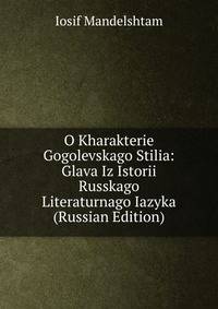O Kharakterie Gogolevskago Stilia: Glava Iz Istorii Russkago Literaturnago Iazyka (Russian Edition)