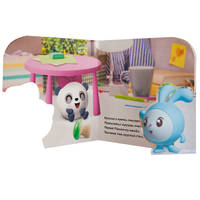 Малышарики. Мы играем!