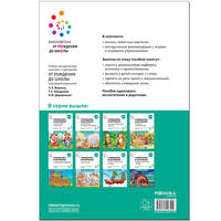 Грамматика в картинках. Антонимы. Прилагательные. 3-7 лет