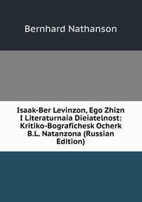 Isaak-Ber Levinzon, Ego Zhizn I Literaturnaia Dieiatelnost: Kritiko-Bografichesk Ocherk B.L. Natanzona (Russian Edition)
