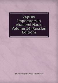 Zapiski Imperatorsko Akademi Nauk, Volume 16 (Russian Edition)