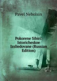 Pokorene Sibiri: Istoricheskoe Izsliedovane (Russian Edition)