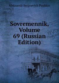 Sovremennik, Volume 69 (Russian Edition)