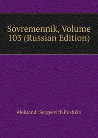 Sovremennik, Volume 103 (Russian Edition)