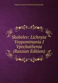 Skobelev: Lichnyia Vospominania I Vpechatlienia (Russian Edition)