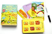 Асборн - карточки. Игры для тренировки мозга в путешествии