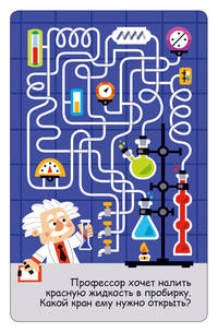 Асборн-карточки. 100 увлекательных игр для путешествий