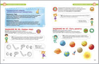 Восприятие и моторика