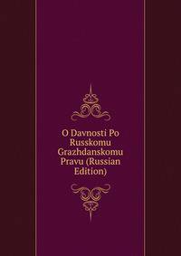 O Davnosti Po Russkomu Grazhdanskomu Pravu (Russian Edition)