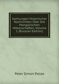 Samlungen Historischer Nachrichten ?ber Die Mongolischen V?lkerschaften, Volume 1 (Russian Edition)