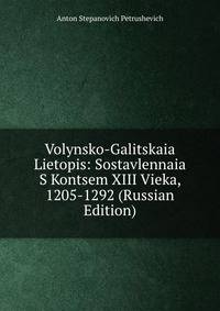 Volynsko-Galitskaia Lietopis: Sostavlennaia S Kontsem XIII Vieka, 1205-1292 (Russian Edition)