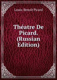 Theatre De Picard. (Russian Edition)