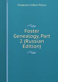 Foster Genealogy, Part 2 (Russian Edition)
