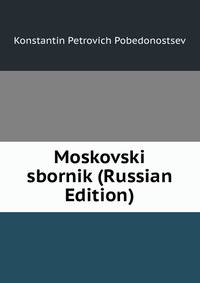 Moskovski sbornik (Russian Edition)