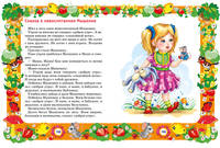 Все лучшие произведения для детей. 1-3 года