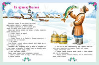 Все лучшие произведения для детей. 4-6 лет