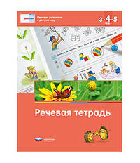 ВПР. Всероссийские проверочные работы. История. 7 класс. 10 вариантов. Типовые варианты