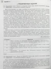 ЕГЭ 2020. Русский язык. Отличный результат