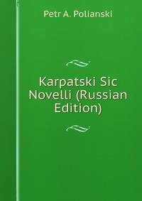 Karpatski Sic Novelli (Russian Edition)