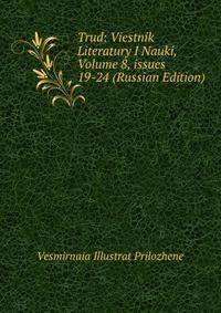 Trud: Viestnik Literatury I Nauki, Volume 8, issues 19-24 (Russian Edition)