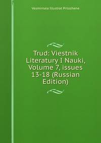 Trud: Viestnik Literatury I Nauki, Volume 7, issues 13-18 (Russian Edition)