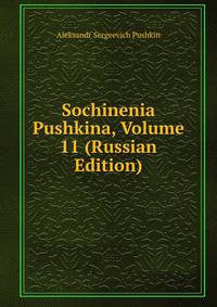 Sochinenia Pushkina, Volume 11 (Russian Edition)