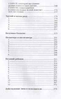 Мой брат играет на кларнете