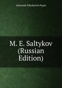 M. E. Saltykov (Russian Edition)