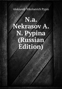 N.a. Nekrasov A. N. Pypina (Russian Edition)