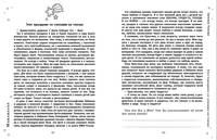 #Мамамания. Забавные заметки из жизни современной мамы. Книга-дневник