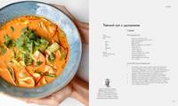 How to eat. Учебник здорового питания