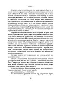 Best Self. Как прожить лучшую версию своей жизни