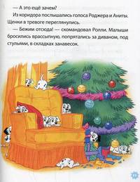 Классические персонажи Disney