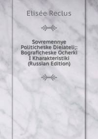 Sovremennye Politicheske Dieiateli;: Bograficheske Ocherki I Kharakteristiki (Russian Edition)