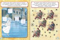 Принцесса Disney. N КФ 1902. Книжка-фейерверк