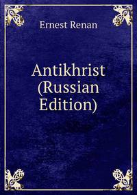 Antikhrist (Russian Edition)