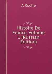 Histoire De France, Volume 1 (Russian Edition)
