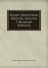 Russk Istorichesk Sbornik, Volume 7 (Russian Edition)