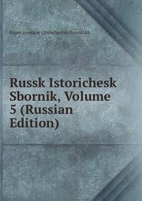 Russk Istorichesk Sbornik, Volume 5 (Russian Edition)