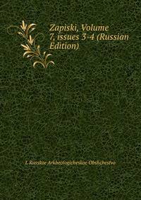 Zapiski, Volume 7, issues 3-4 (Russian Edition)