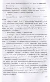 Белое солнце пустыни