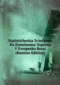 Statisticheskia Sviedienia Po Zemelnomu Voprosu V Evropesko Rossi (Russian Edition)