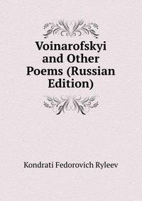 Voinarofskyi and Other Poems (Russian Edition)