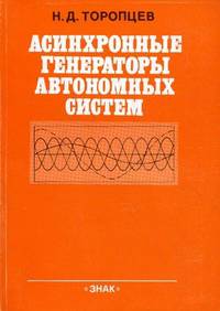 Posies Compltes. Joseph Delorme. Les Consolations. Penses D`aot (French Edition)