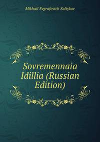 Sovremennaia Idillia (Russian Edition)