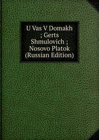 U Vas V Domakh ; Gerts Shmulovich ; Nosovo Platok (Russian Edition)