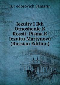 Iezuity I Ikh Otnoshenie K Rossii: Pisma K Iezuitu Martynovu (Russian Edition)