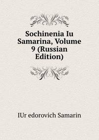 Sochinenia Iu Samarina, Volume 9 (Russian Edition)