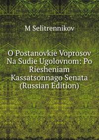 O Postanovkie Voprosov Na Sudie Ugolovnom: Po Riesheniam Kassatsonnago Senata (Russian Edition)