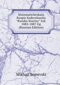 Sistematicheskaia Rospis Soderzhaniia "Russko Stariny" Izd. 1885-1887 Gg (Russian Edition)